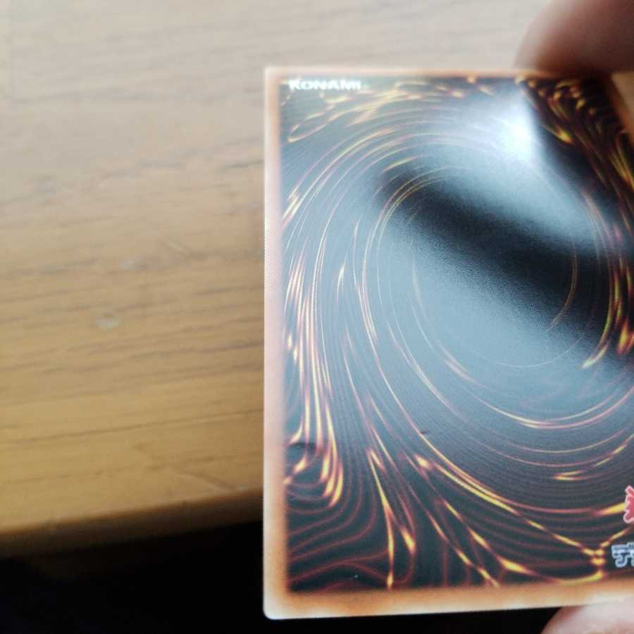 最終値下げブラック・マジシャン・ガール 20thSE　