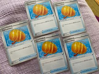 大きなおまもり 4枚