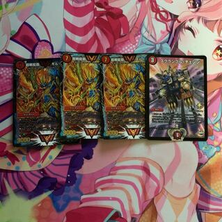 モルトNEXT パーツ