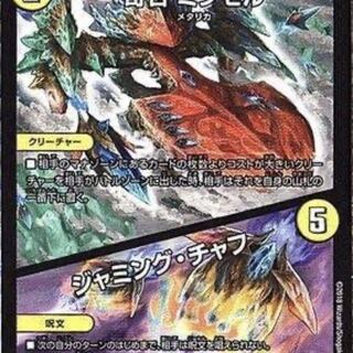 奇石 ミクセル｜ジャミング・チャフ募集用