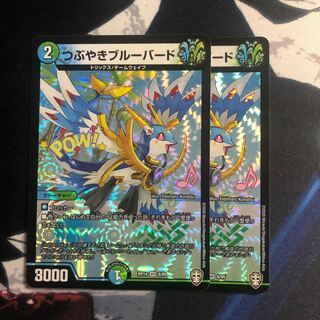 つぶやきブルーバード　写真立て259