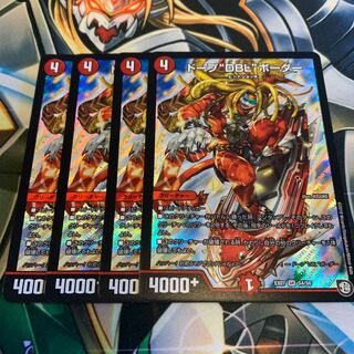 ドープ“DBL”ボーダー　4枚