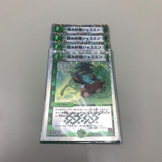 霞み妖精ジャスミン 銀枠4枚