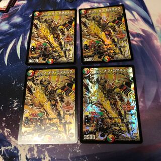 b255 トップ・オブ・ロマネスク 4枚 名もなきデュエリスト