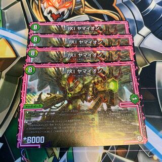 IXI Yama Ion 4 sheets