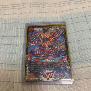 無敵王剣 ギガハート｜最強熱血 オウギンガ