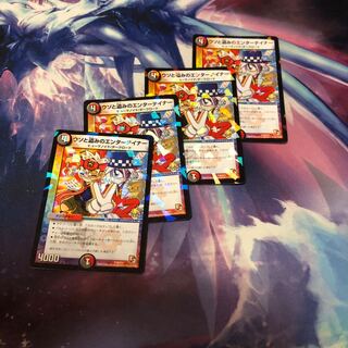 b256 ウソと盗みのエンターテイナー プロモ 4枚 名もなき