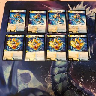 b256 タイム3シド　タイム1ドレミ 各4枚 名もなきデュエリスト