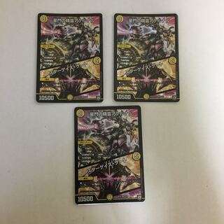 星門の精霊アケルナル｜スターゲイズ・ゲート