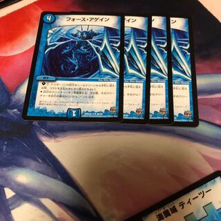 b257 フォースアゲイン 4枚 名もなきデュエリスト