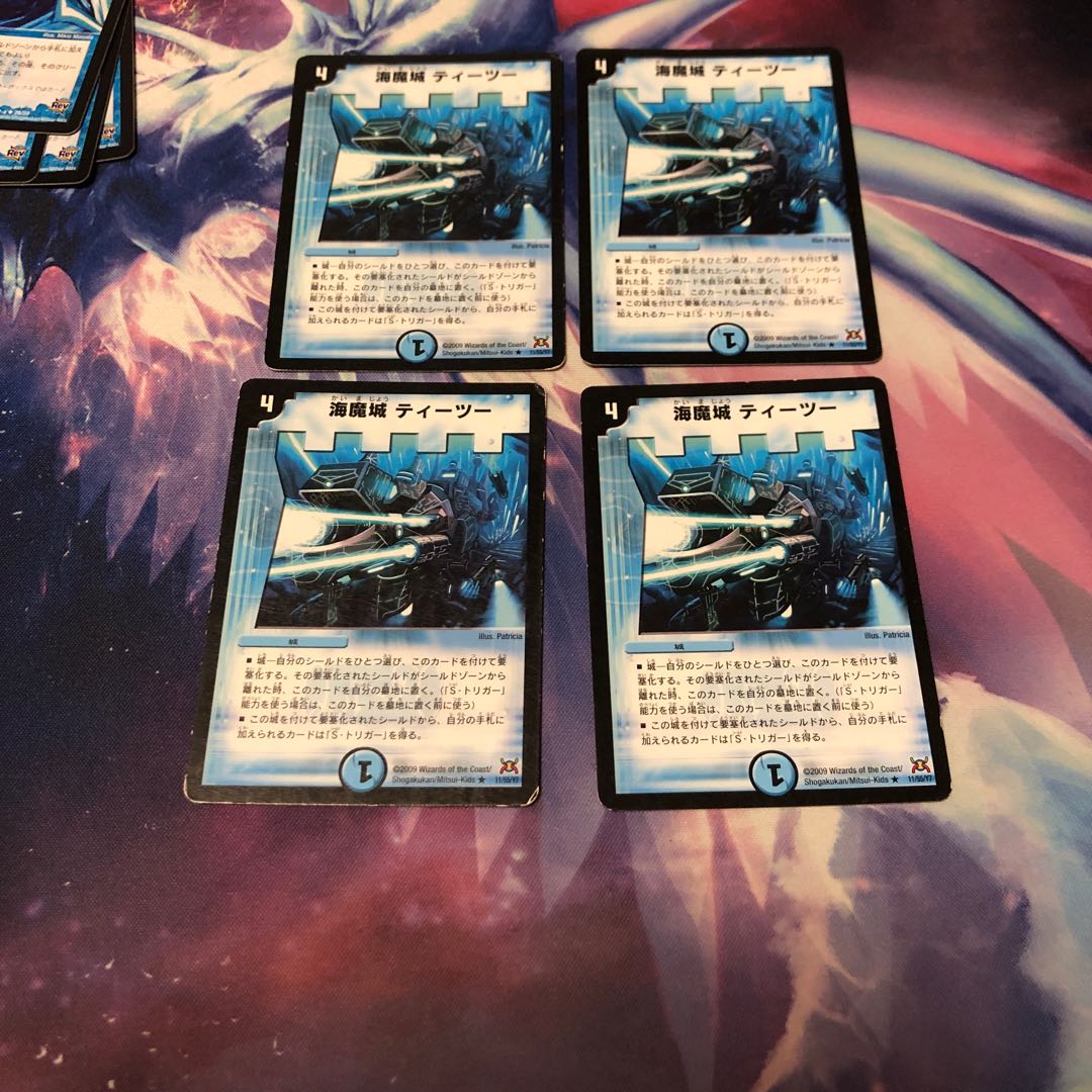 b257 海魔城ティーツー 4枚 名もなきデュエリスト