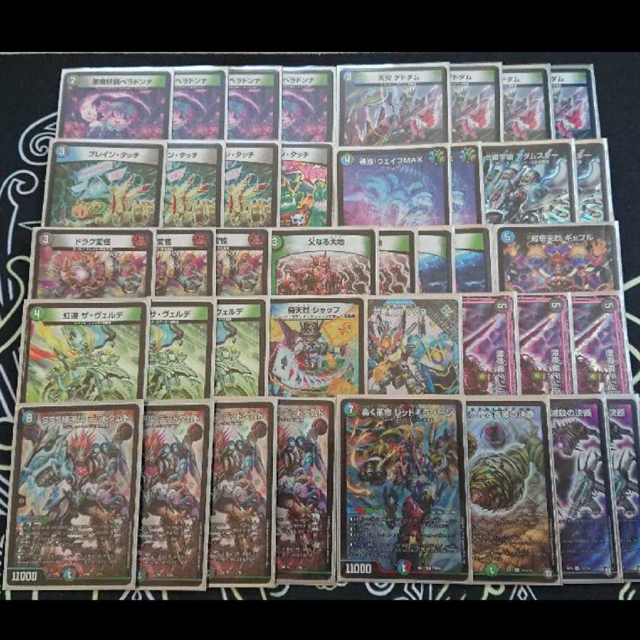 アナカラーデッドダムド デッキ