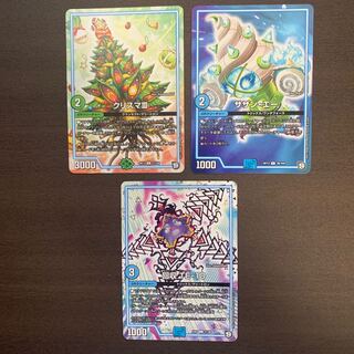 サザンエー　回収