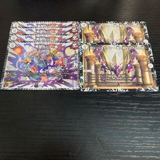 希望のジョー星　DGパルテノン