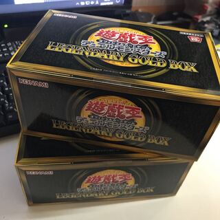 遊戯王【LEGENDARY GOLD BOX】新品 未開封 2Box