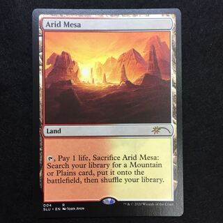 乾燥台地 Secret Lair