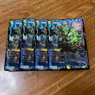 龍覇龍 デッドマン=ザ=オリジン　4枚