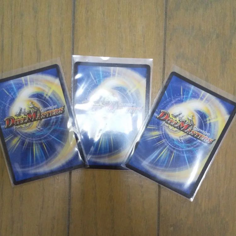 宿命のディスティニー・リュウセイ  プロモ&通常