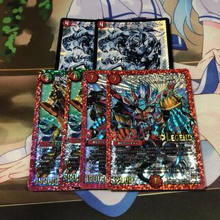 火文明6枚セット