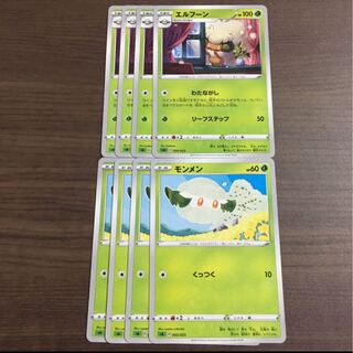 ［Call for Entries] Two Whimsicott Evolution Sets