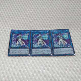 スプラッシュ・メイジ