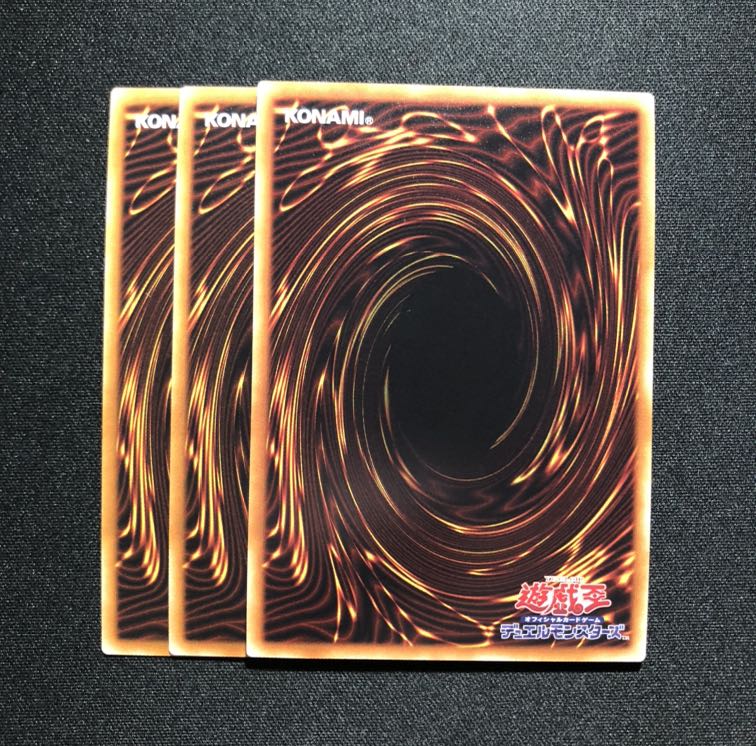 EM天空の魔術師 UR