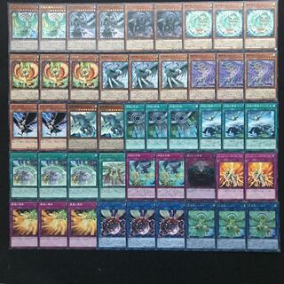 シムルグデッキ　遊戯王　240  烈風の覇者シムルグ　ダークネス・シムルグ