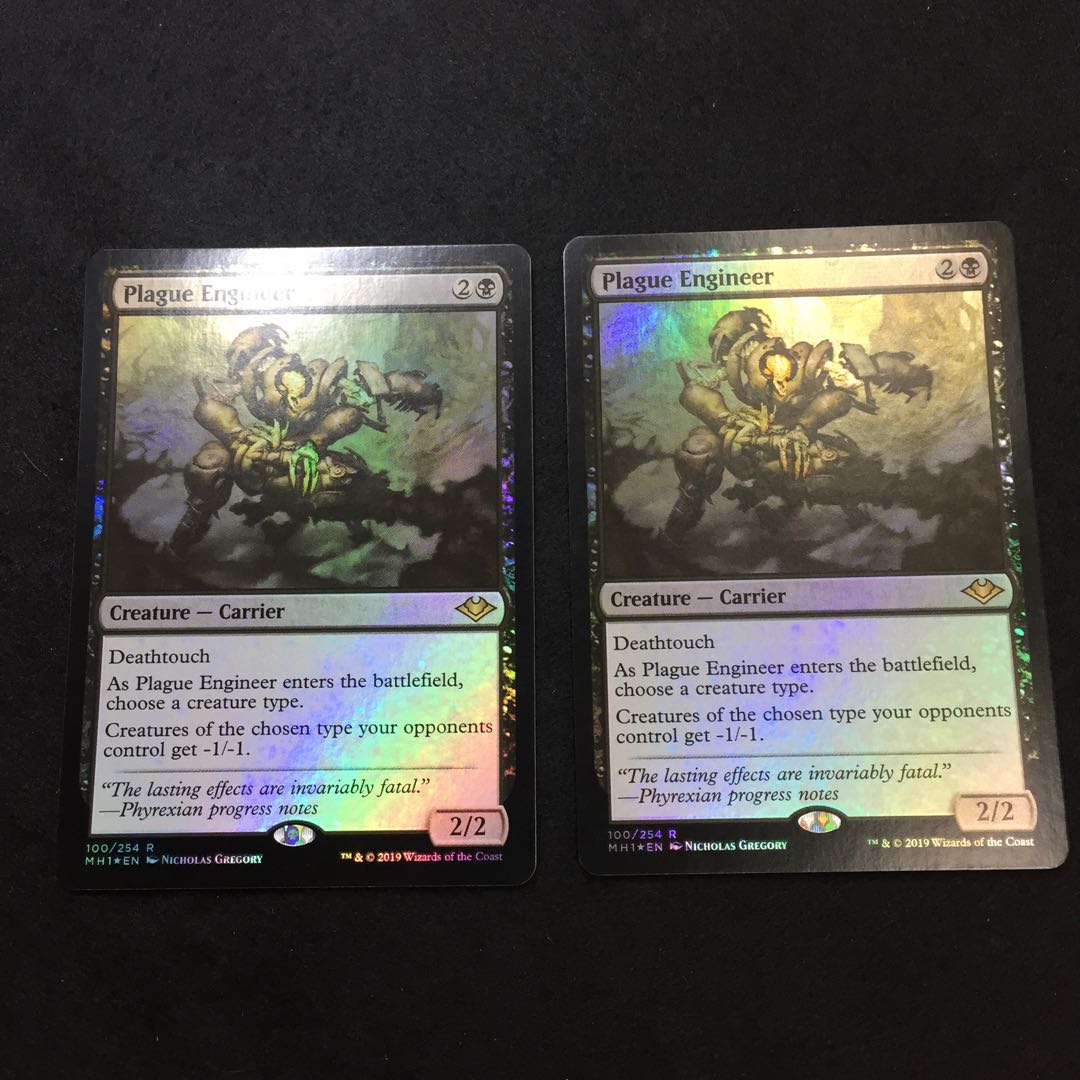 疫病を仕組むもの 英語版 foil 2枚