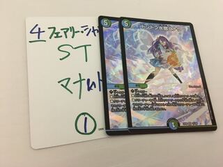 ドンドン水撒くナウ　フェアリー・シャワー