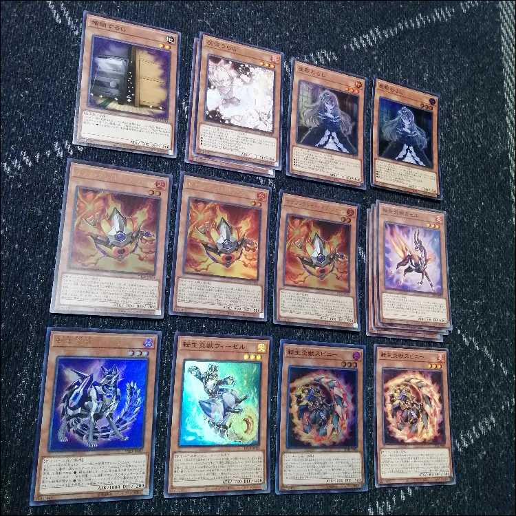 Yu-Gi-Oh! Deck: LifeFire Beast - Salamangreat [05399] 1枚