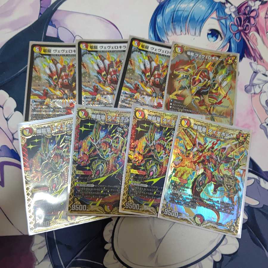 マジボンバーセット