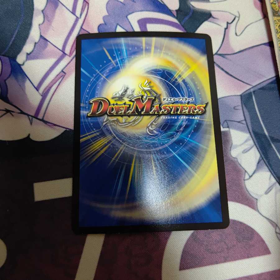 マジボンバーセット