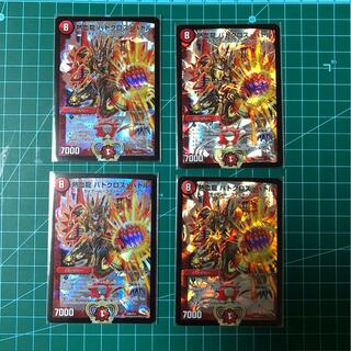 熱血龍 バトクロス・バトル ２枚