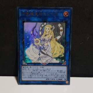 神聖魔皇后セレーネ UR