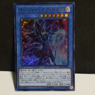 マジシャン・オブ・カオス UR