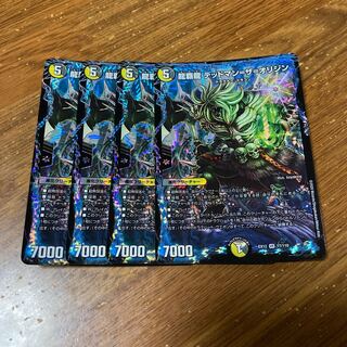 龍覇龍 デッドマン=ザ=オリジン　4枚