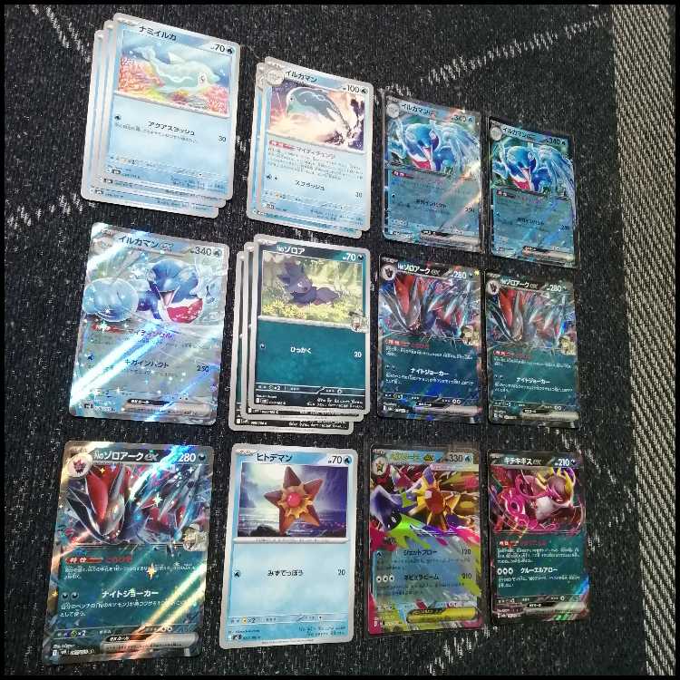 ポケモンカード　デッキ　イルカマンex　Nのゾロアークex　[05397] 1枚