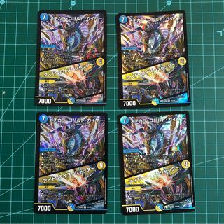 メヂカラ・コバルト・カイザー｜アイド・ワイズ・シャッター