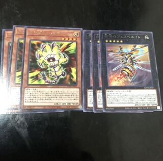 サンダー・ハンド　旋壊のヴェスペネイト