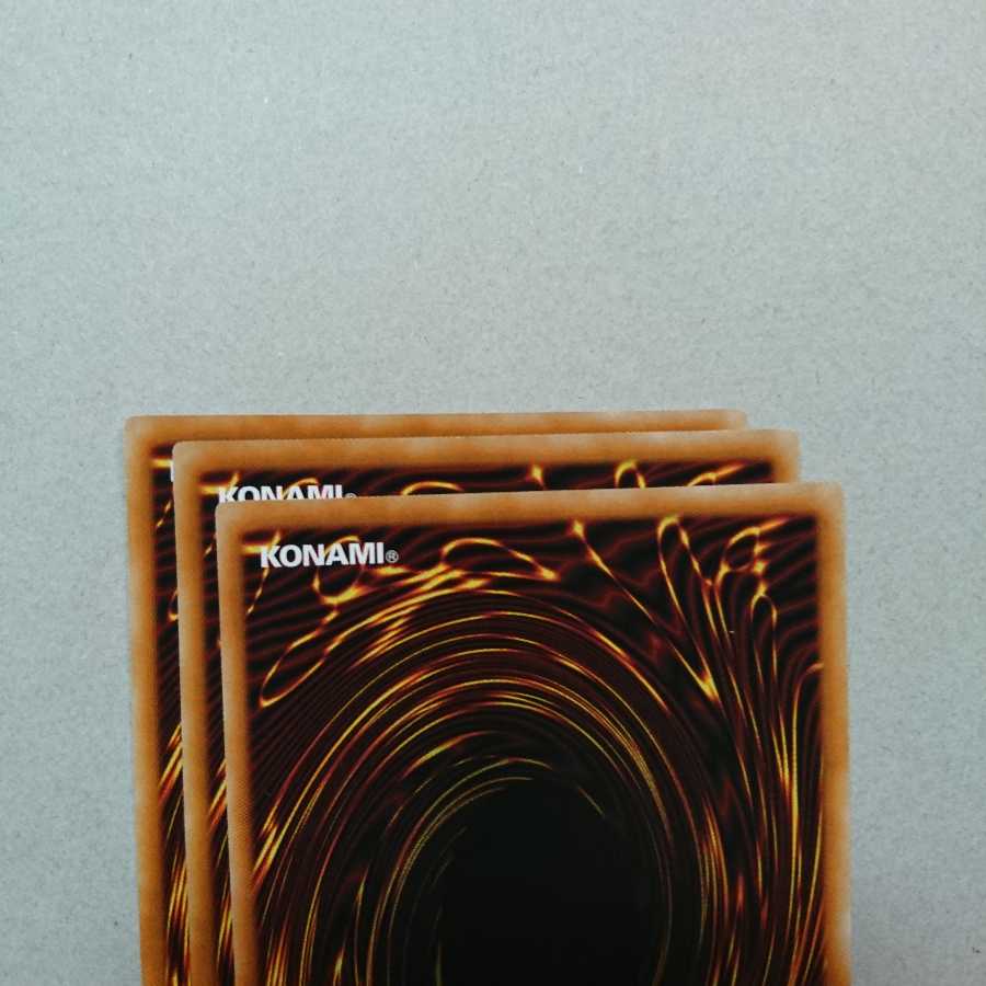 旋壊のヴェスペネイト R 3枚セット