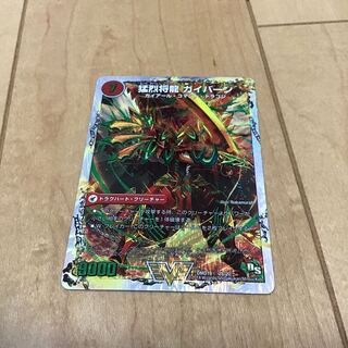 将龍剣 ガイアール｜猛烈将龍 ガイバーン(スーパーデッキ仕様)