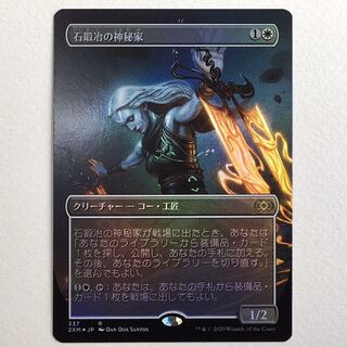 地うねりのカード情報 出品一覧 1ページ目 Magi トレカ専用フリマアプリ 地うねりのカード情報 出品一覧 1ページ目 Magi トレカ専用フリマアプリ