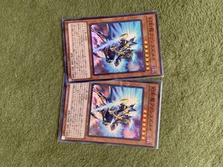 幻創龍ファンタズメイ SR 2枚