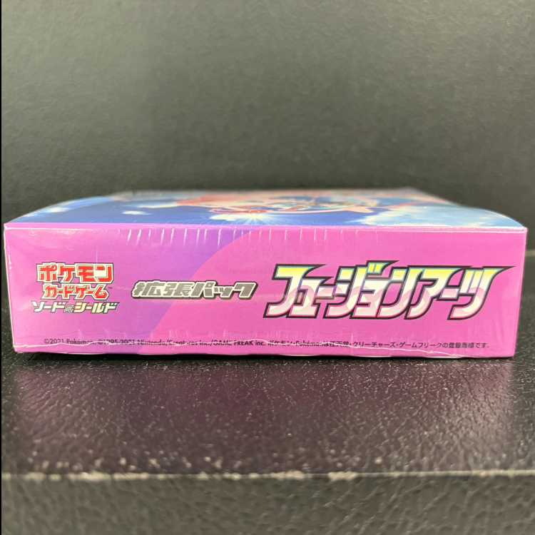 Fusion Arts Unopened Box 1BOX