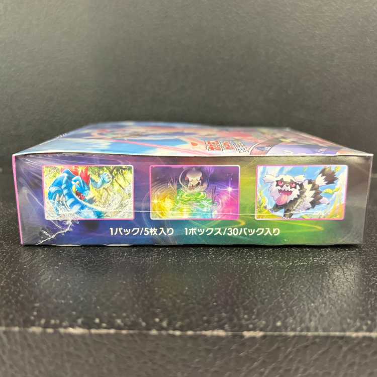 Fusion Arts Unopened Box 1BOX