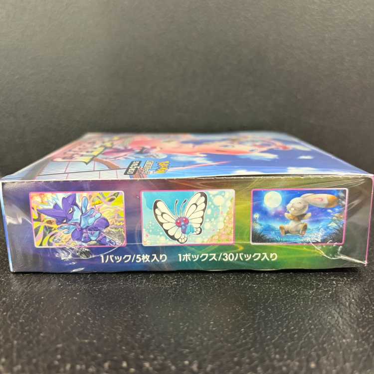 Fusion Arts Unopened Box 1BOX