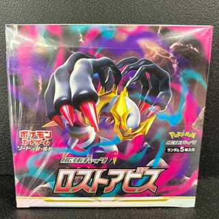 Disappear Abyss - Unopened Box  1BOX