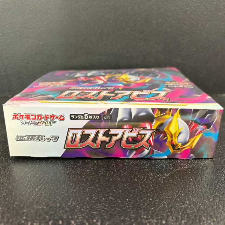 Disappear Abyss - Unopened Box 1BOX