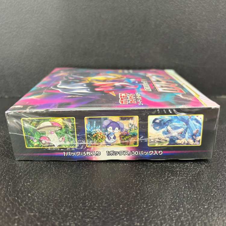 Disappear Abyss - Unopened Box 1BOX