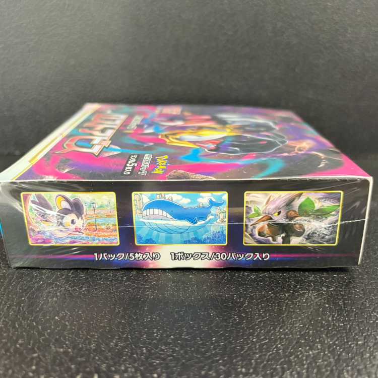 Disappear Abyss - Unopened Box 1BOX
